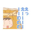 きぐるみ家族【おでん・中華まん編】（個別スタンプ：17）