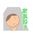 きぐるみ家族【おでん・中華まん編】（個別スタンプ：19）