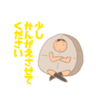 きぐるみ家族【おでん・中華まん編】（個別スタンプ：20）