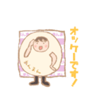 きぐるみ家族【おでん・中華まん編】（個別スタンプ：21）