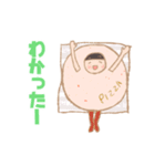 きぐるみ家族【おでん・中華まん編】（個別スタンプ：22）