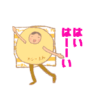 きぐるみ家族【おでん・中華まん編】（個別スタンプ：23）