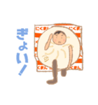きぐるみ家族【おでん・中華まん編】（個別スタンプ：24）