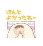 きぐるみ家族【おでん・中華まん編】（個別スタンプ：25）