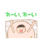 きぐるみ家族【おでん・中華まん編】（個別スタンプ：26）