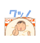 きぐるみ家族【おでん・中華まん編】（個別スタンプ：28）