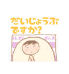 きぐるみ家族【おでん・中華まん編】（個別スタンプ：29）