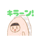 きぐるみ家族【おでん・中華まん編】（個別スタンプ：30）