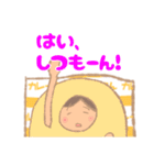 きぐるみ家族【おでん・中華まん編】（個別スタンプ：31）
