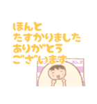 きぐるみ家族【おでん・中華まん編】（個別スタンプ：33）