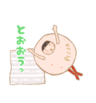 きぐるみ家族【おでん・中華まん編】（個別スタンプ：34）