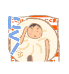 きぐるみ家族【おでん・中華まん編】（個別スタンプ：36）