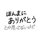 ひとこと多いゆる手書き関西弁（個別スタンプ：3）