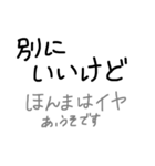 ひとこと多いゆる手書き関西弁（個別スタンプ：4）