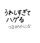 ひとこと多いゆる手書き関西弁（個別スタンプ：5）
