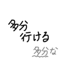 ひとこと多いゆる手書き関西弁（個別スタンプ：13）