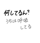 ひとこと多いゆる手書き関西弁（個別スタンプ：15）