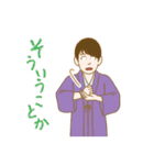 やっぱ、オンセン。温泉ゆかたキャラ（個別スタンプ：7）