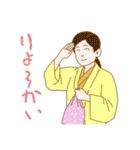やっぱ、オンセン。温泉ゆかたキャラ（個別スタンプ：9）