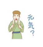やっぱ、オンセン。温泉ゆかたキャラ（個別スタンプ：14）
