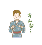 やっぱ、オンセン。温泉ゆかたキャラ（個別スタンプ：21）