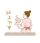 やっぱ、オンセン。温泉ゆかたキャラ（個別スタンプ：27）