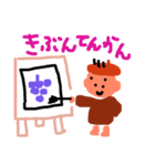 育児ビギナースタンプ5（個別スタンプ：8）