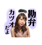 ちゃんりぃ【2】（個別スタンプ：3）
