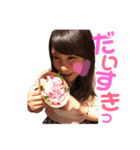 ちゃんりぃ【2】（個別スタンプ：8）