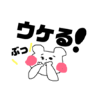 くま子の感情（個別スタンプ：1）