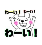 くま子の感情（個別スタンプ：6）