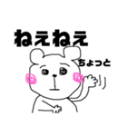 くま子の感情（個別スタンプ：7）