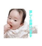 望心（個別スタンプ：11）