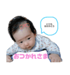 望心（個別スタンプ：19）