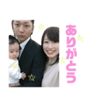 望心（個別スタンプ：24）