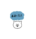 遅刻常習者とその友達のためのスタンプ（個別スタンプ：5）