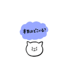 遅刻常習者とその友達のためのスタンプ（個別スタンプ：7）