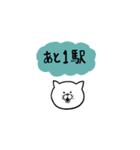 遅刻常習者とその友達のためのスタンプ（個別スタンプ：8）