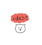遅刻常習者とその友達のためのスタンプ（個別スタンプ：9）