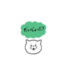 遅刻常習者とその友達のためのスタンプ（個別スタンプ：10）