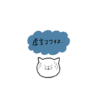 遅刻常習者とその友達のためのスタンプ（個別スタンプ：18）