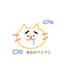 おてせいねこ（個別スタンプ：4）