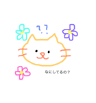 おてせいねこ（個別スタンプ：5）