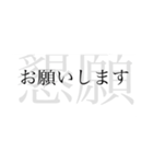 文字で伝える☆気持ち（個別スタンプ：1）