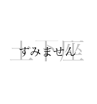 文字で伝える☆気持ち（個別スタンプ：2）