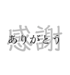 文字で伝える☆気持ち（個別スタンプ：3）
