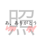 文字で伝える☆気持ち（個別スタンプ：4）