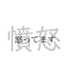 文字で伝える☆気持ち（個別スタンプ：5）