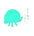 日常生活をゆるくらげと一緒に。（個別スタンプ：5）