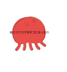 日常生活をゆるくらげと一緒に。（個別スタンプ：10）